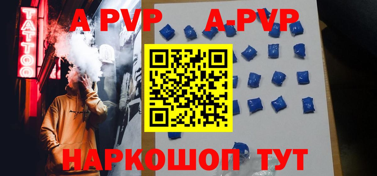 Альфа ПВП СК КРИС Похвистнево