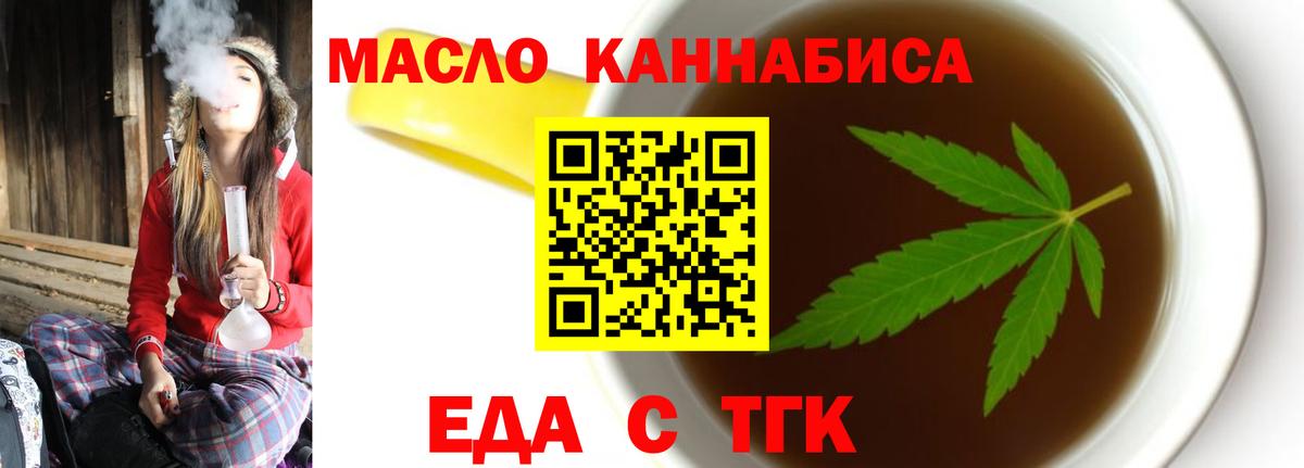 Похвистнево  Canna-Cookies конопля  Вход с VPN 