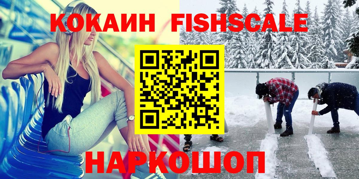 КОКАИН 97% Похвистнево