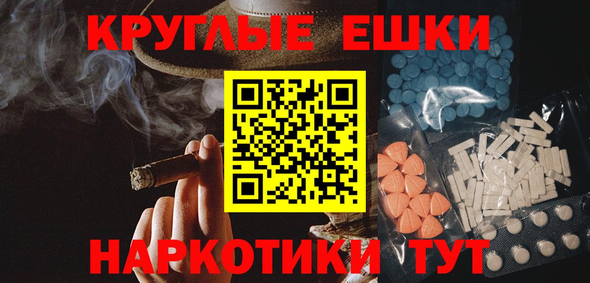 Похвистнево  Ecstasy 250 мг  ЭКСТАЗИ  Экстази louis Vuitton  Вход с VPN 