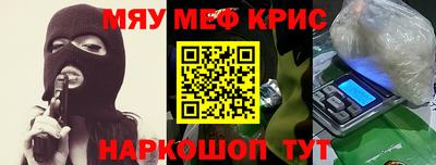 экстази Рыбинск
