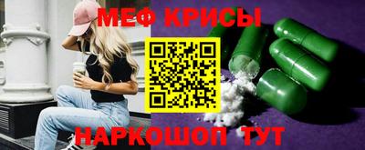 экстази Рыбинск