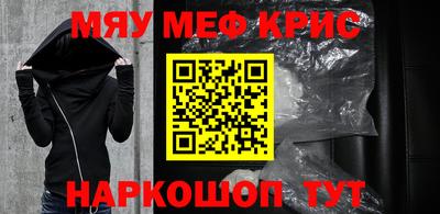 гашиш Рузаевка