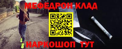 экстази Рыбинск