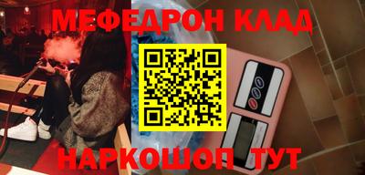экстази Рыбинск