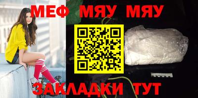 гашиш Рузаевка