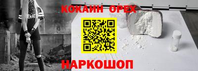 гашиш Рузаевка