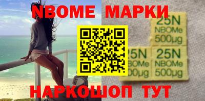 экстази Рыбинск