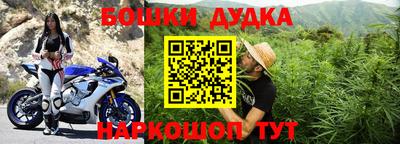 гашиш Рузаевка