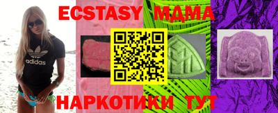 гашиш Рузаевка