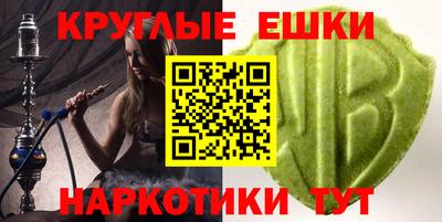 гашиш Рузаевка
