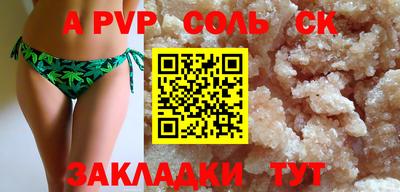 гашиш Рузаевка