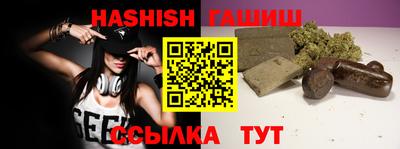 герыч Рязань