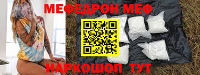 экстази Рыбинск