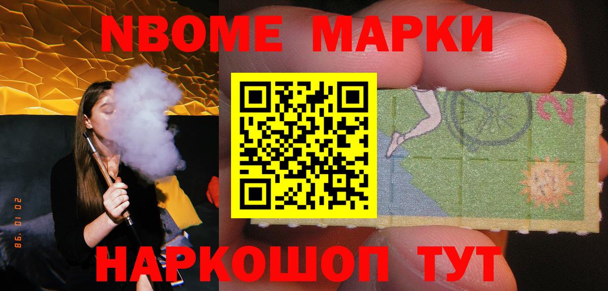 ЛСД экстази кислота  Вход с VPN  Похвистнево 