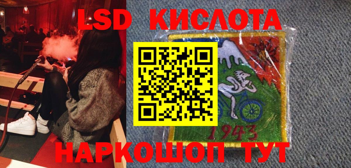 Марки N-bome 1,5мг Похвистнево